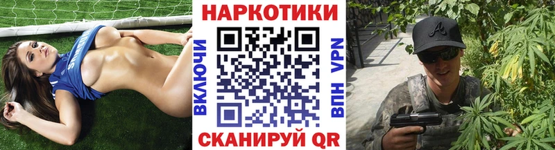 Цена Тайга АМФ COCAIN Меф мяу мяу А ПВП Конопля ГАШ