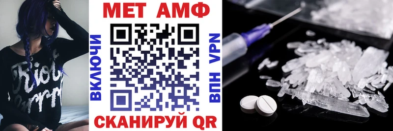 АМФЕТАМИН VHQ  Тайга 