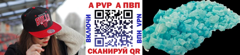 A PVP мука Тайга
