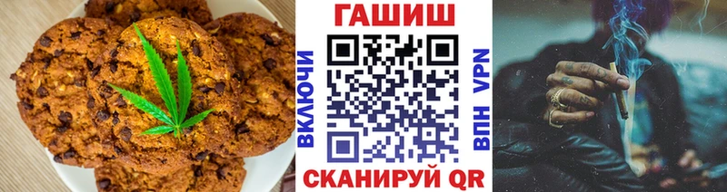 дарк нет клад  Тайга  Печенье с ТГК марихуана  как найти  