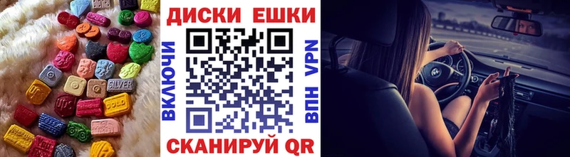 ЭКСТАЗИ ешки  Тайга 