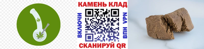 ГАШИШ hashish  Тайга 