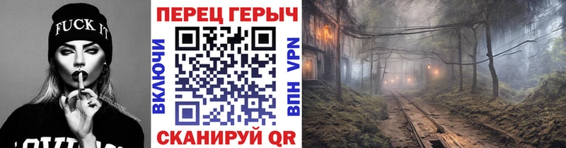где можно купить   Тайга  ГЕРОИН гречка 