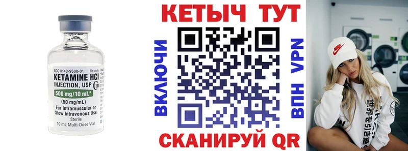 KRAKEN рабочий сайт  Тайга  КЕТАМИН ketamine 