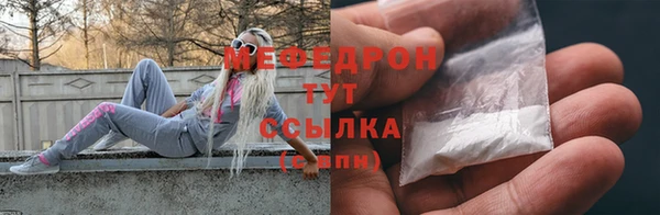синтетический гашиш Абинск