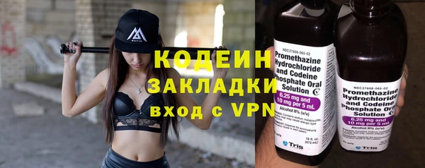 MESCALINE Абаза
