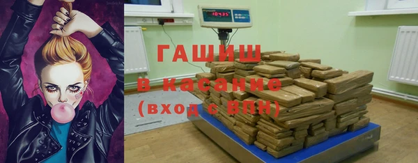 синтетический гашиш Абинск
