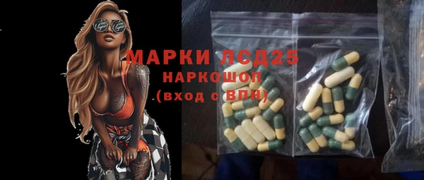 MESCALINE Абаза