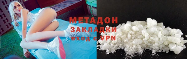 MESCALINE Абаза