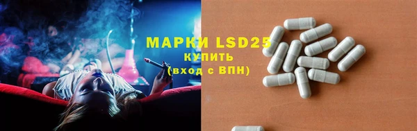 MESCALINE Абаза