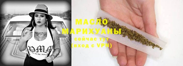 MESCALINE Абаза