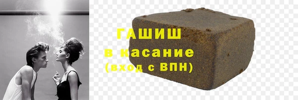 синтетический гашиш Абинск