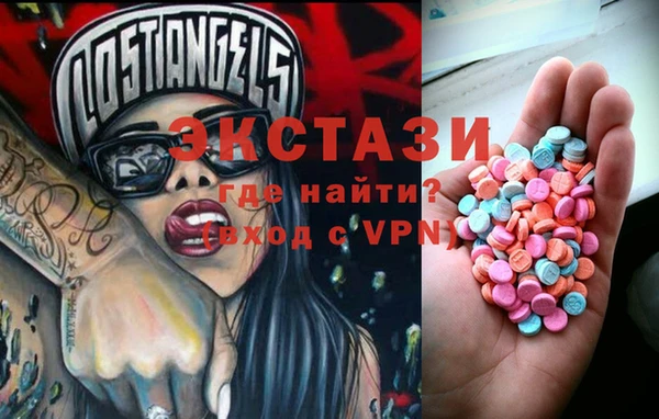 MESCALINE Абаза