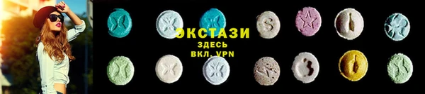 синтетический гашиш Абинск