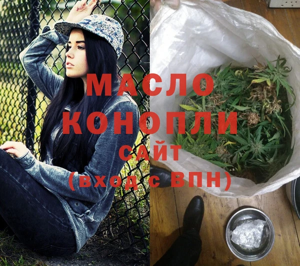 MESCALINE Абаза
