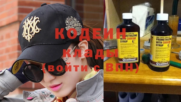 синтетический гашиш Абинск