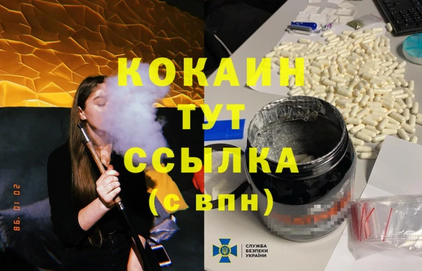 прущая мука Абдулино
