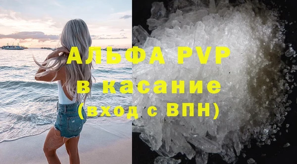 MESCALINE Абаза