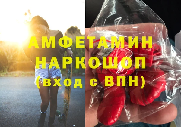 марки nbome Алексин
