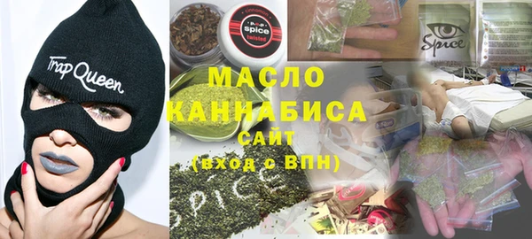 прущая мука Абдулино