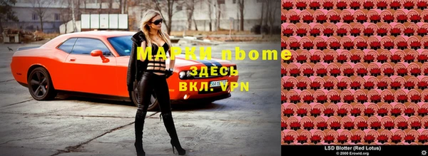 синтетический гашиш Абинск