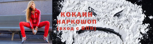 MESCALINE Абаза