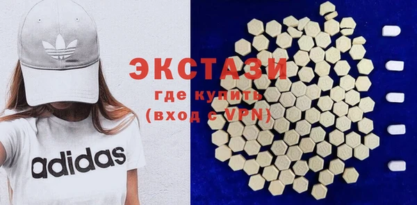 синтетический гашиш Абинск