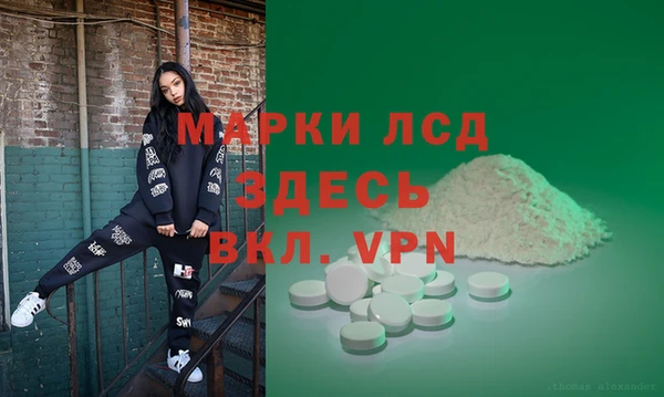 синтетический гашиш Абинск