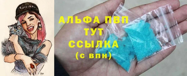MESCALINE Абаза