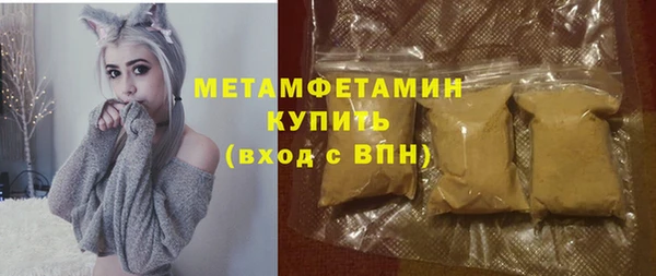 гидропоника Осинники