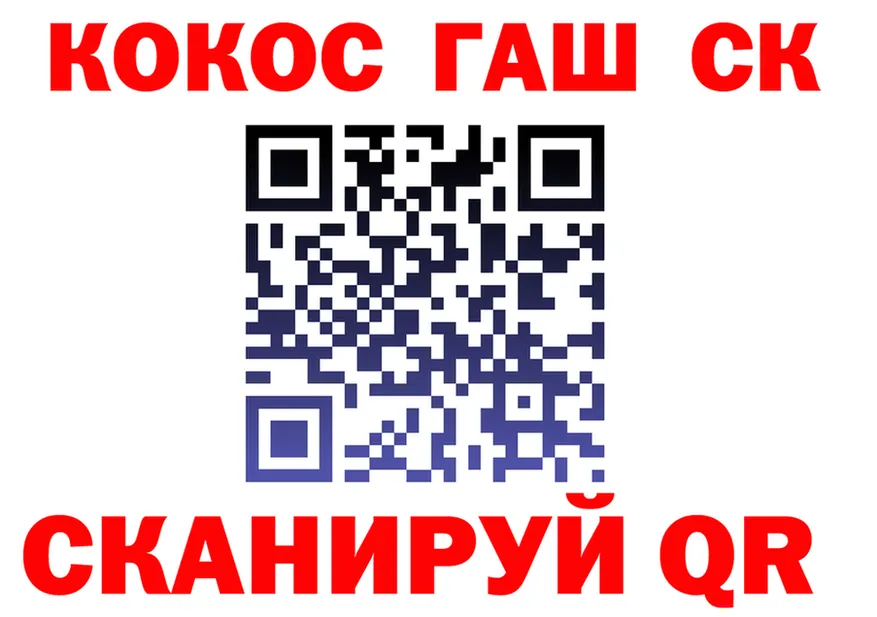 Cocaine VHQ ссылка darknet OMG Тайга