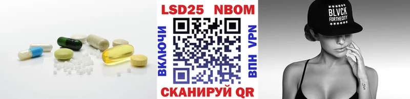 МЕГА сайт Тайга shop формула LSD-25 экстази кислота