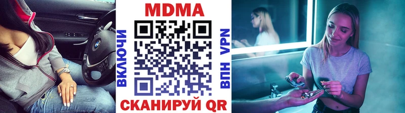 закладки  Тайга  МДМА Molly 