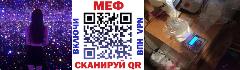 купить наркотики сайты  Тайга  МЕГА ТОР  МЯУ-МЯУ mephedrone 