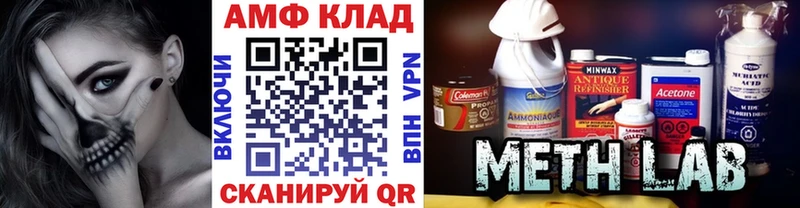 kraken ссылки  Тайга  МЕТАМФЕТАМИН винт  купить  