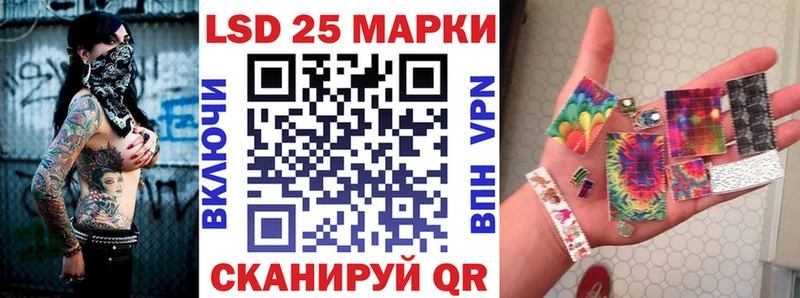 Марки NBOMe 1,8мг Тайга